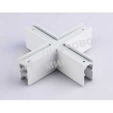 GL3375 WH белый коннектор X-образный для накладного шинопровода 170*170*53.7
