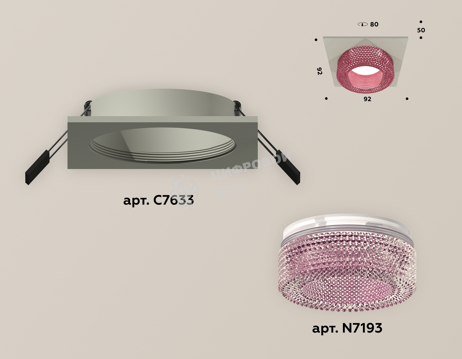 Комплект встраиваемого светильника Ambrella light XC7633022 SGR/PI серый песок/розовый MR16 GU5.3 (C7633, N7193)