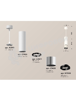 Светильник Ambrella Light XP7405001 PSL/SWH/PBK серебро полированное/белый песок/черный полированный MR16 GU5.3