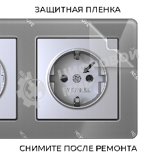 Рамка на 3 поста Acrylic (графит) W0032704