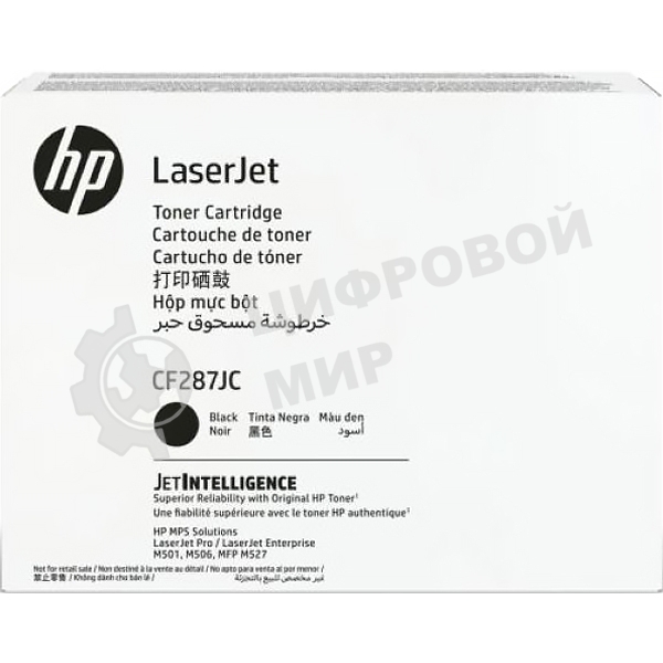 Картридж лазерный Jumbo HP 87J экстраповышенной емкости (19500 стр)