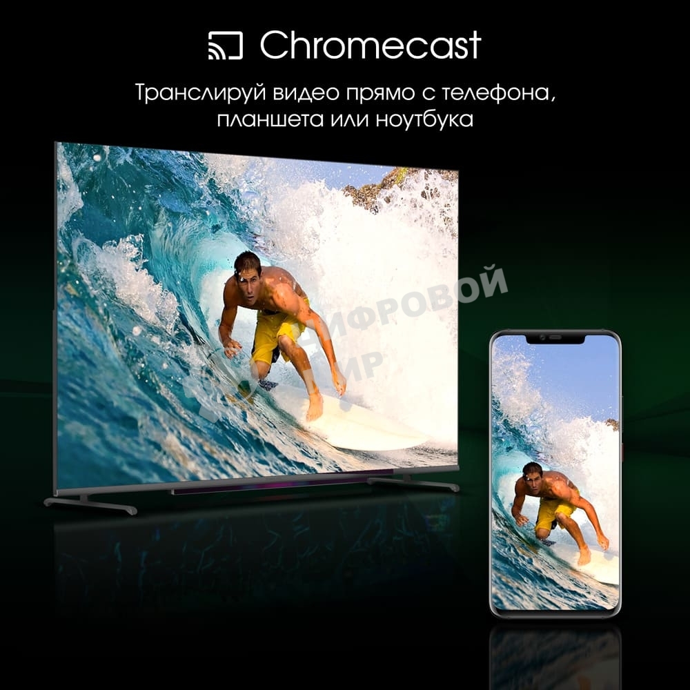 Телевизор Digma 65