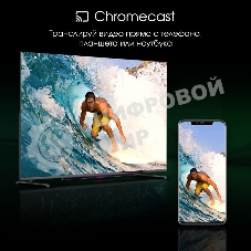 Телевизор Digma 65