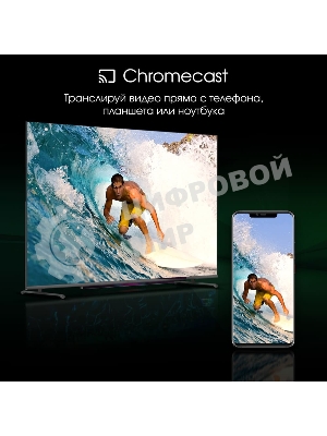 Телевизор Digma 65