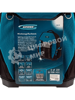 Рюкзак для инструмента GROSS 90270 Experte, 77 карманов, пластиковое дно,