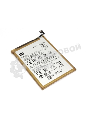 Аккумуляторная батарея BN56 для Xiaomi Redmi 9A