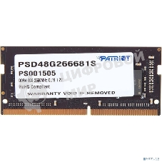 Оперативная память Patriot Signature, DDR4, 8GB (1x8 GB), 2666 MHz, CL19, SO-DIMM