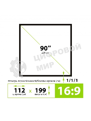 Экран на треноге Cactus 112x199см X-type CS-PSTX-112x199 16:9 напольный натяжной черный