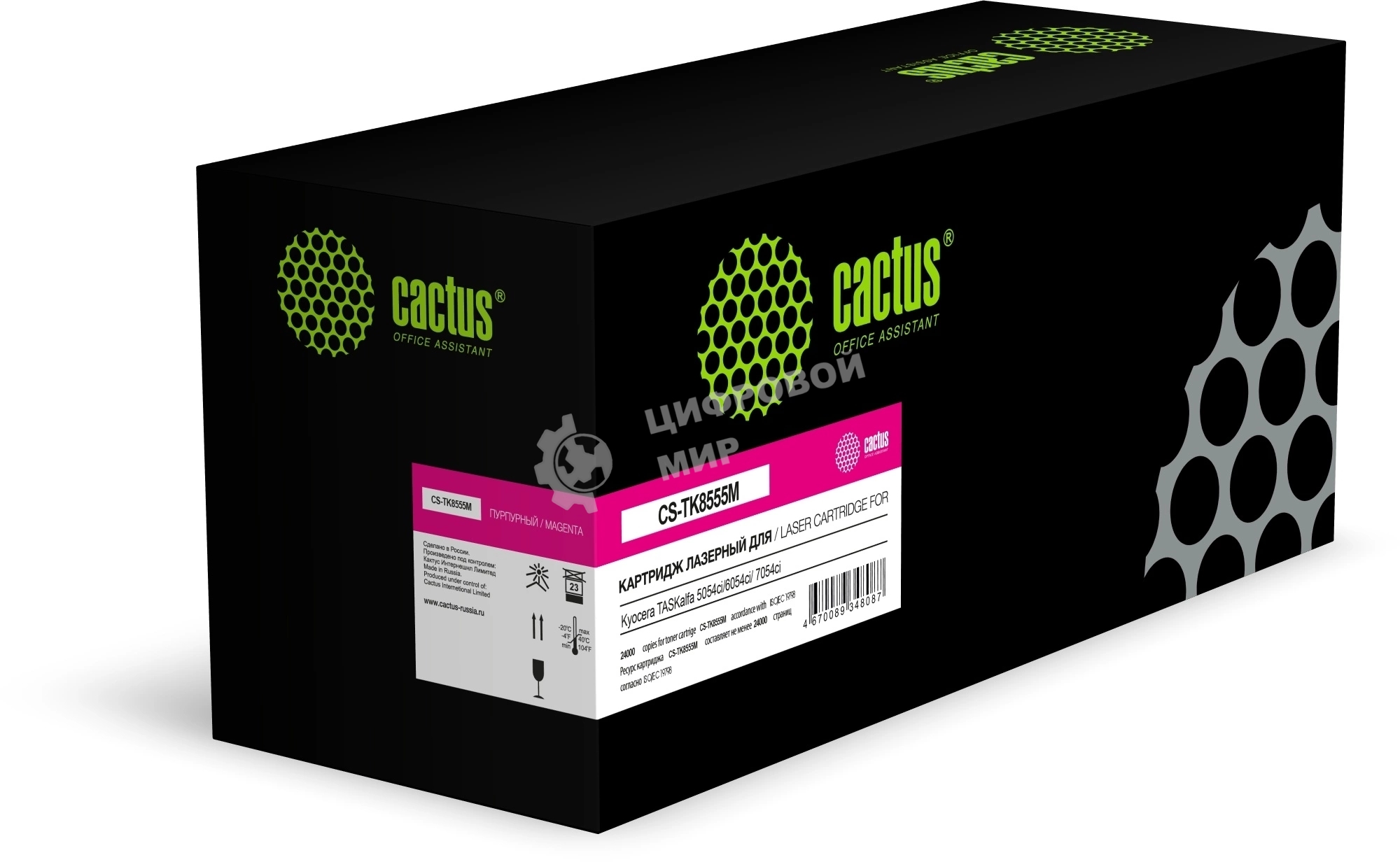 Картридж лазерный Cactus CS-TK8555M TK-8555M пурпурный (24000 стр.) для Kyocera TASKalfa 5054ci/6054ci/7054ci