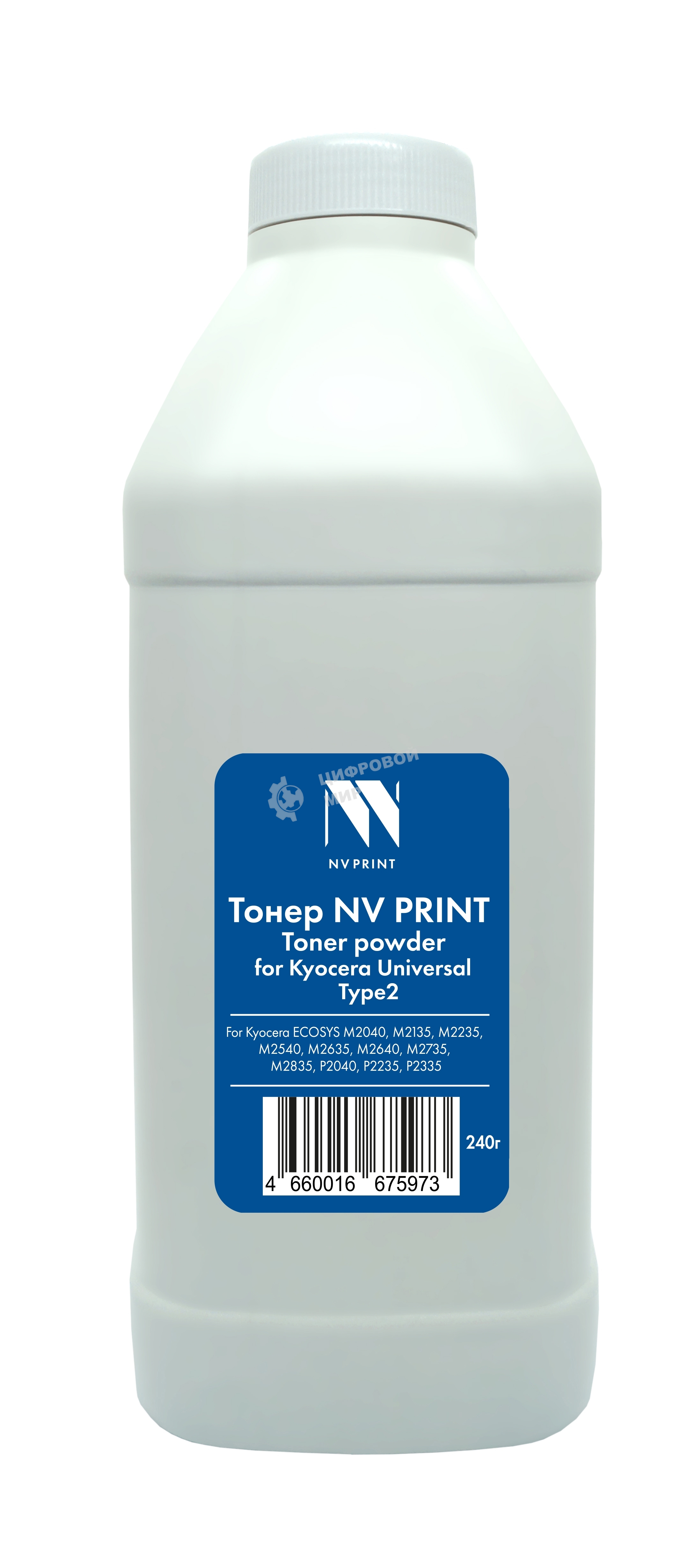 Тонер NVPrint для Kyocera универсальный Type2 (240г) для Kyocera ECOSYS M2040, M2135, M2235, M2540, M2635, M2640, M2735, M2835, P2040, P2235, P2335 совместимый
