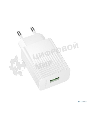 Сетевое зарядное устройство BOROFONE BAS72A/Сетевое ЗУ/QC 3.0/1 USB/Выход: 18W/белый