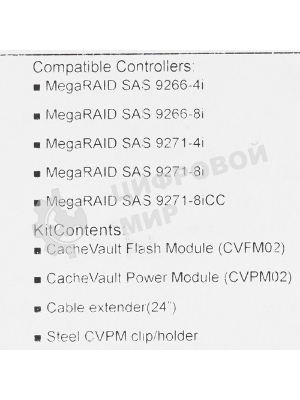 Флеш карта резервная PR. BBU LSICVM01 LSI00297 LSI