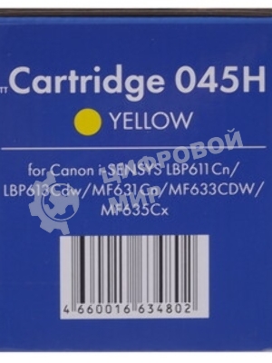 Картридж лазерный NVPrint совместимый NV-045H Yellow для Canon i-SENSYS LBP611Cn/LBP613Cdw/MF631Cn/MF633CDW/MF635Cx (2200k)