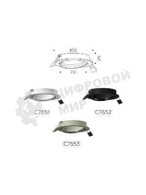 Корпус светильника C7653 SGR серый песок D106*H25mm MR16 GU5.3