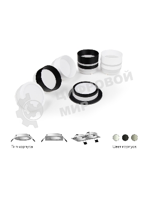Насадка для корпуса светильника N6245 FR белый матовый D60*H22mm Out8mm MR16