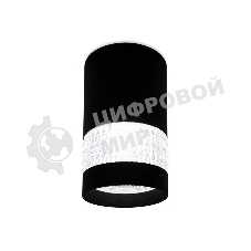 Светильник Ambrella light TN374 SBK черный песок GU5.3 D65*117