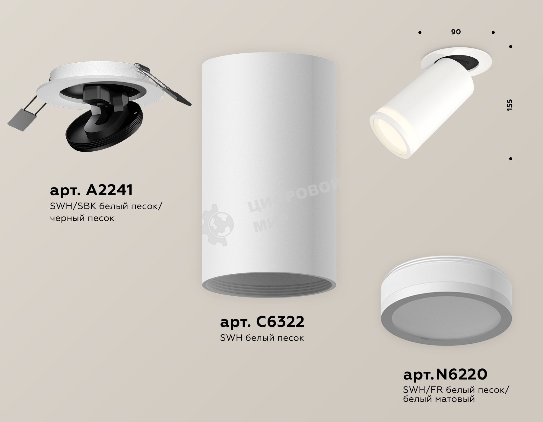 Светильник Ambrella Light XM6322221 SWH/FR белый песок/белый матовый MR16 GU5.3 (A2241, C6322, N6220)