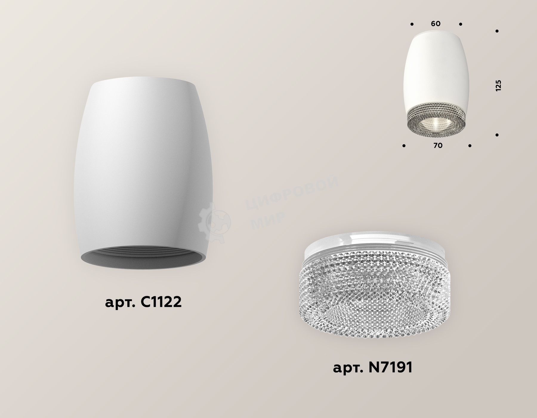Светильник Ambrella Light XS1122010 SWH/CL белый песок/прозрачный MR16 GU5.3 (C1122, N7191)