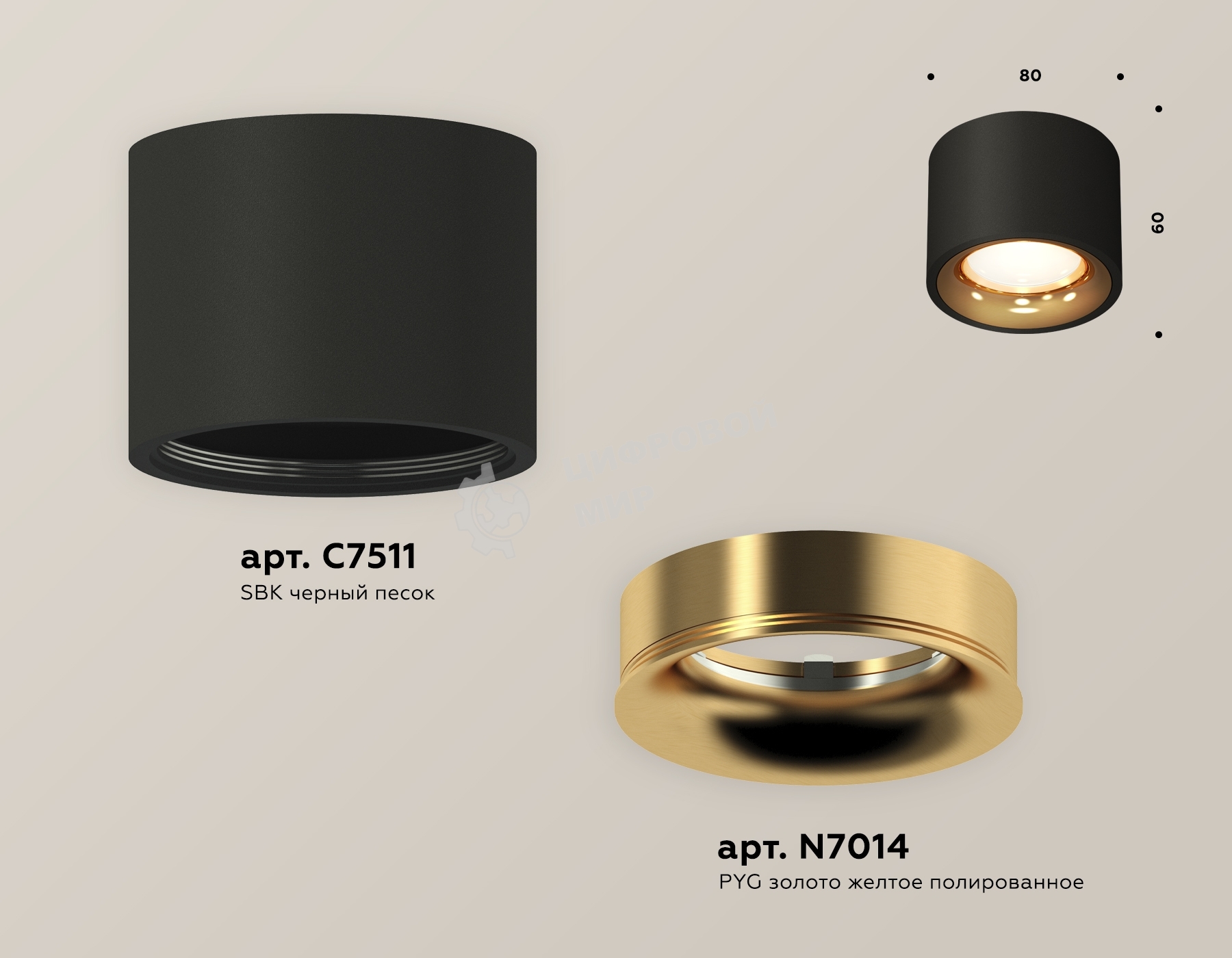 Светильник Ambrella Light XS7511024 SBK/PYG черный песок/золото желтое полированное MR16 GU5.3 (C7511, N7014)