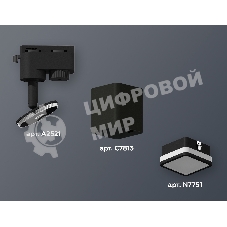 Светильник Ambrella light XT7813021 SBK/FR черный песок/белый матовый MR16 GU5.3 (A2521, C7813, N7751)