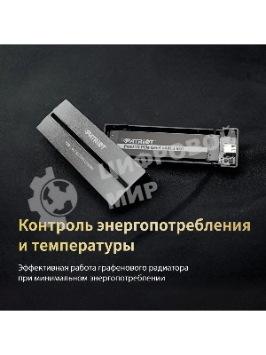 Накопитель SSD Patriot PCIe 4.0 x4 4Tb P400VP4TbM28H P400 V4 M.2 2280