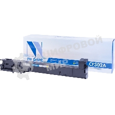 Картридж лазерный NVPrint совместимый HP CLJ Ent M880 CF302A Yellow (32000k)
