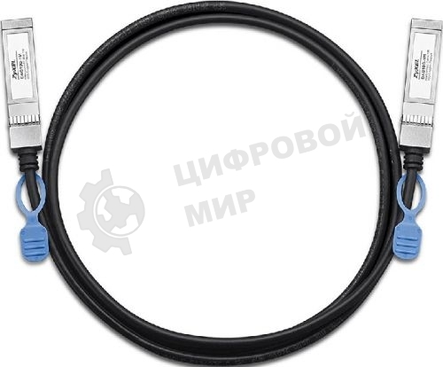 Кабель ZYXEL DAC10G-1M Stacking Cable, 10G SFP +, DDMI Support, 1 meter