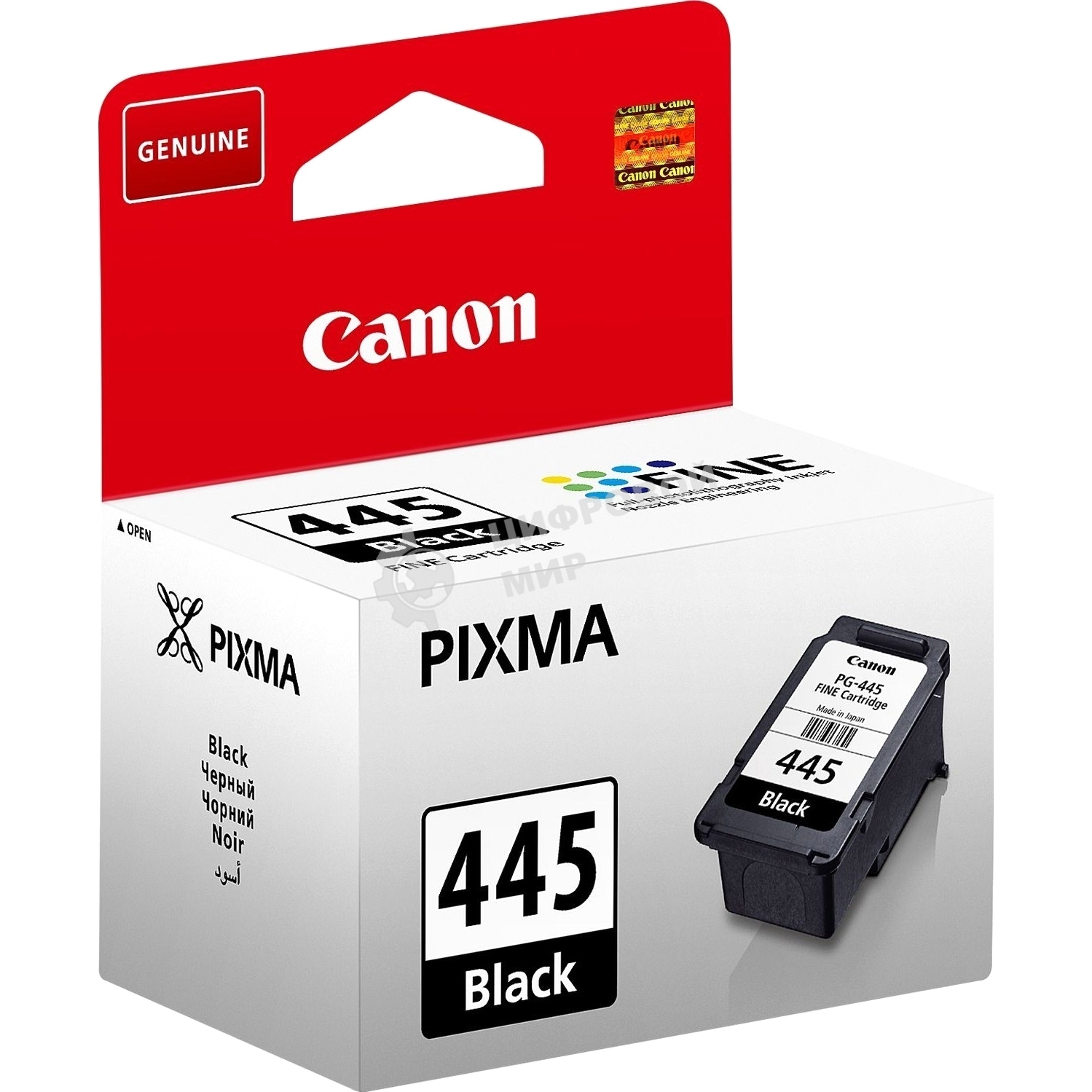Картридж струйный Canon PG-445 (8283B001), для Canon MG2540, черный, 180 стр.