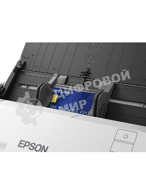 Сканер Epson WorkForce DS-530II A4