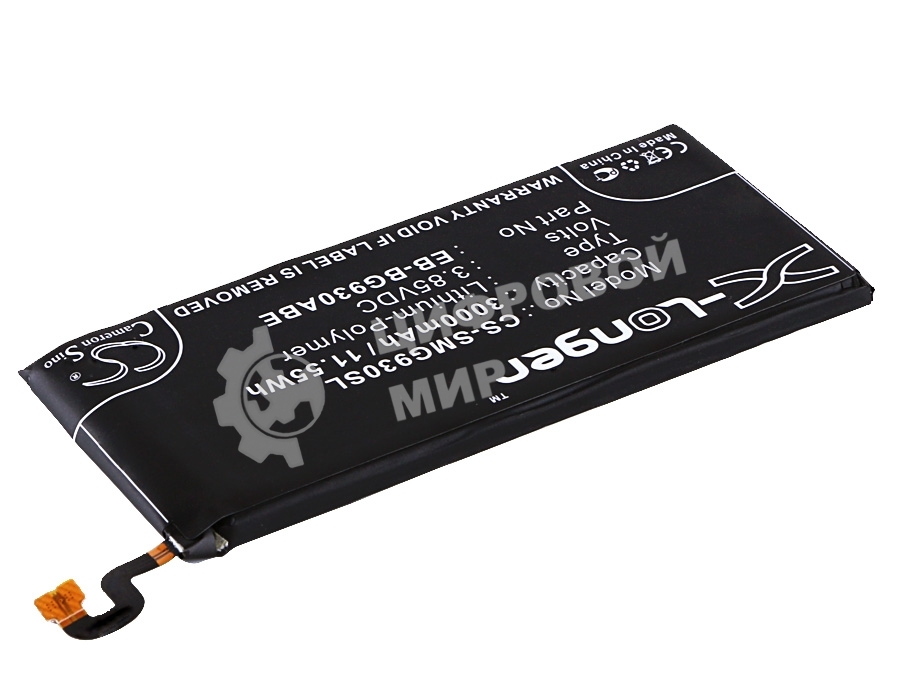 Аккумулятор CS-SMG930SL EB-BG930ABE для Samsung Galaxy S7 SM-G930F 3.85V, 3000mAh, 11.55Wh