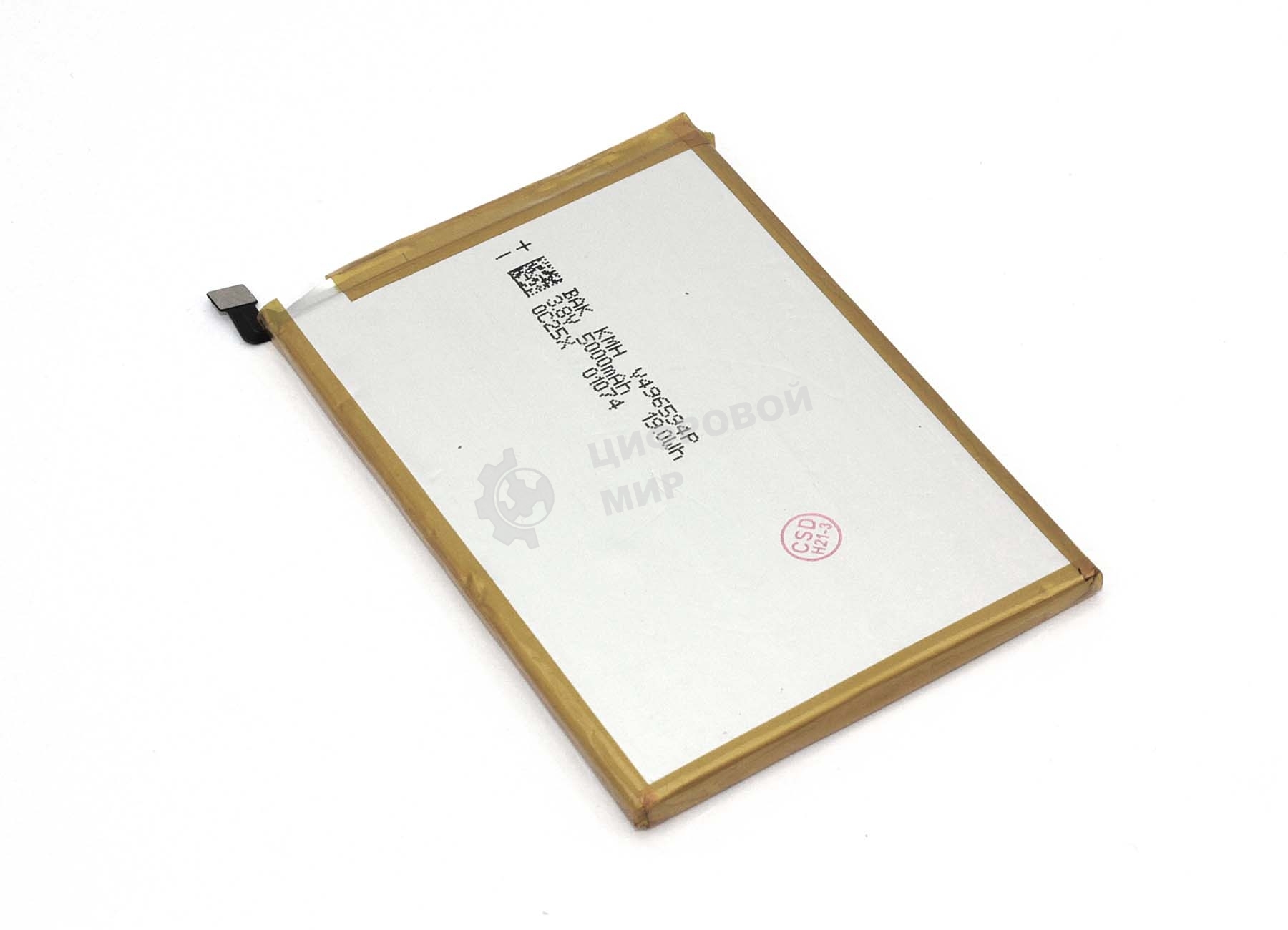 Аккумуляторная батарея BN56 для Xiaomi Redmi 9A