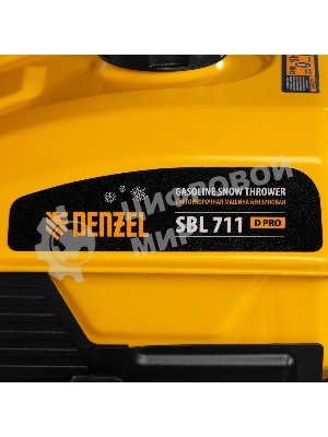 Бензиновая снегоуборочная машина Denzel SBL 711D PRO, 302cc, эл.старт, фара, обогрев, блок. дифф.