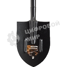 Штыковая лопата ВИХРЬ 73/7/1/6