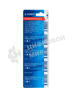 Батарейки литиевые Gembird Gb-CR1220-5B, тип CR1220, 5шт, блистер, 3 В