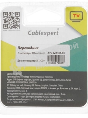 Переходник Cablexpert APL-TVMTVM-01, TV (папа)/TV (папа), блистер