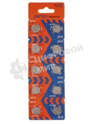 Батарейка Perfeo G13 LR44