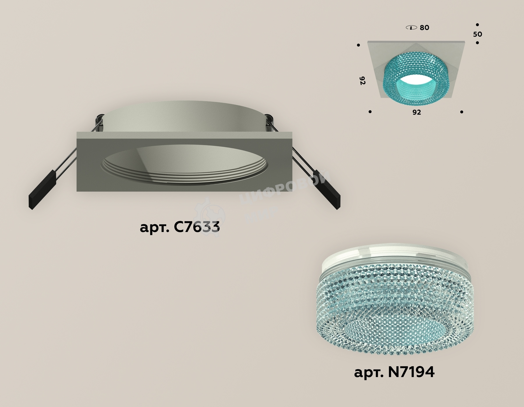 Комплект встраиваемого светильника Ambrella light XC7633023 SGR/BL серый песок/голубой MR16 GU5.3 (C7633, N7194)