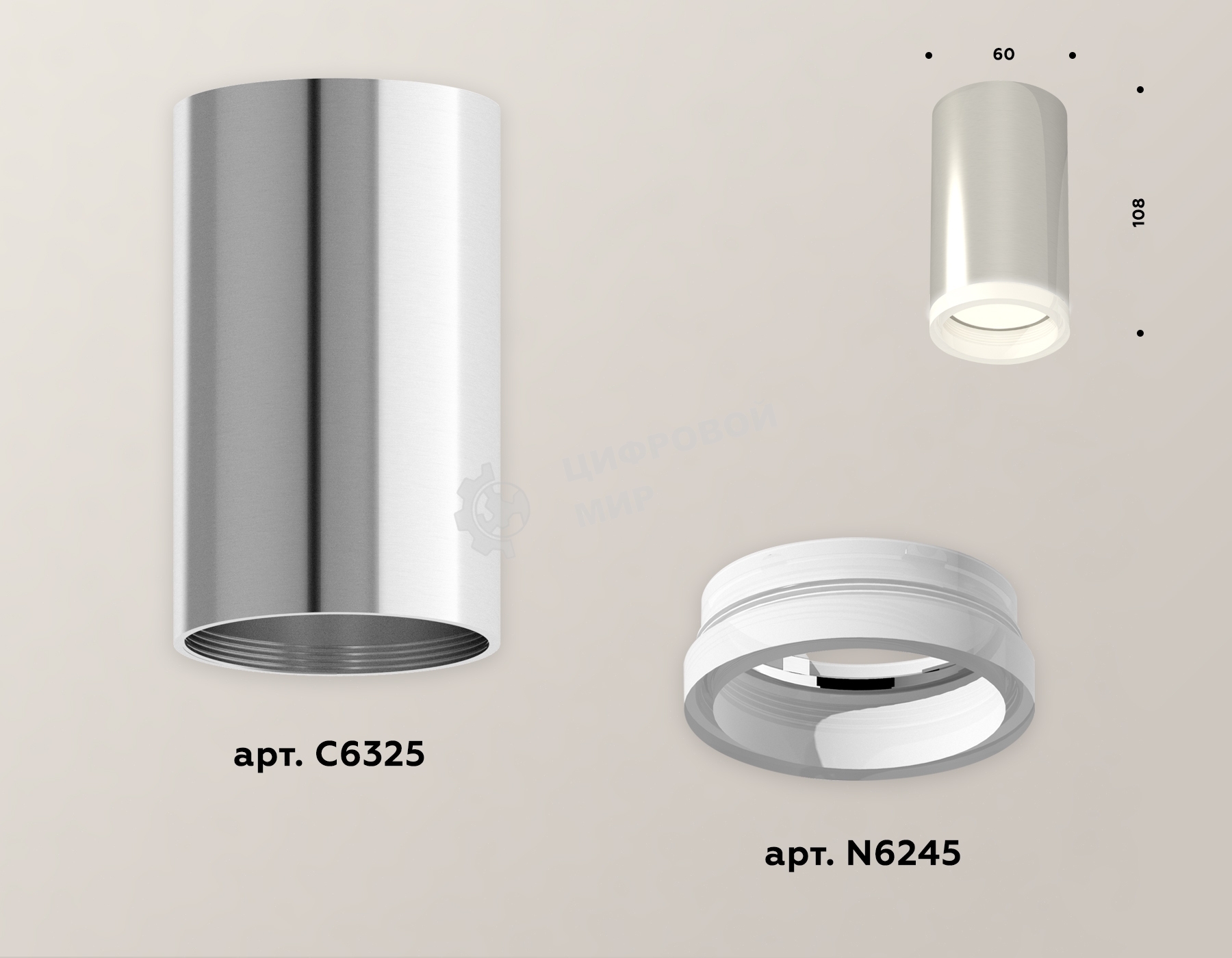Светильник Ambrella Light XS6325040 PSL/FR серебро полированное/белый матовый MR16 GU5.3 (C6325, N6245)