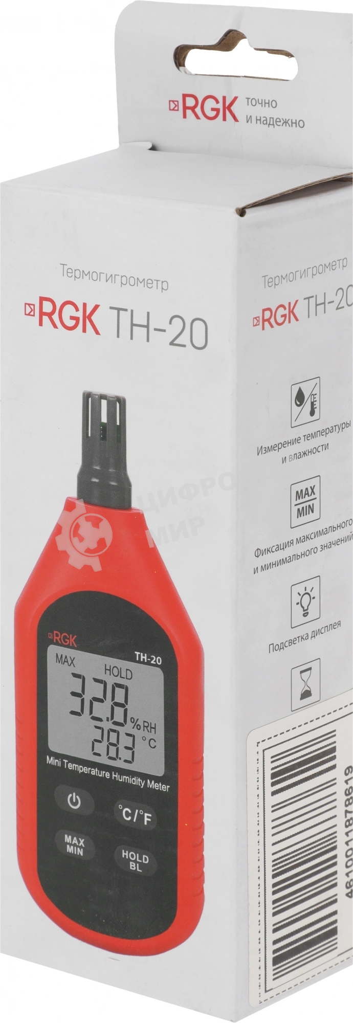Термогигрометр RGK TH-20 портативный красный/черный (778619)