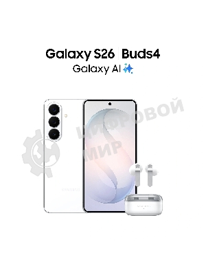 Смартфон Samsung Galaxy S26 SM-S942B 12/512Gb белый