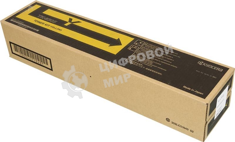 Картридж лазерный Kyocera TK-8305Y (1T02LKANL0) желтый для TASKalfa 3050ci/3550ci 15000 стр.