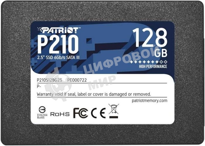Накопитель SSD Patriot P210, 128Gb, SATA III, 2.5