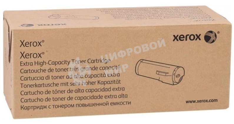 Картридж лазерный Xerox AltaLink C8130/35 (28000 стр.), пурпурный