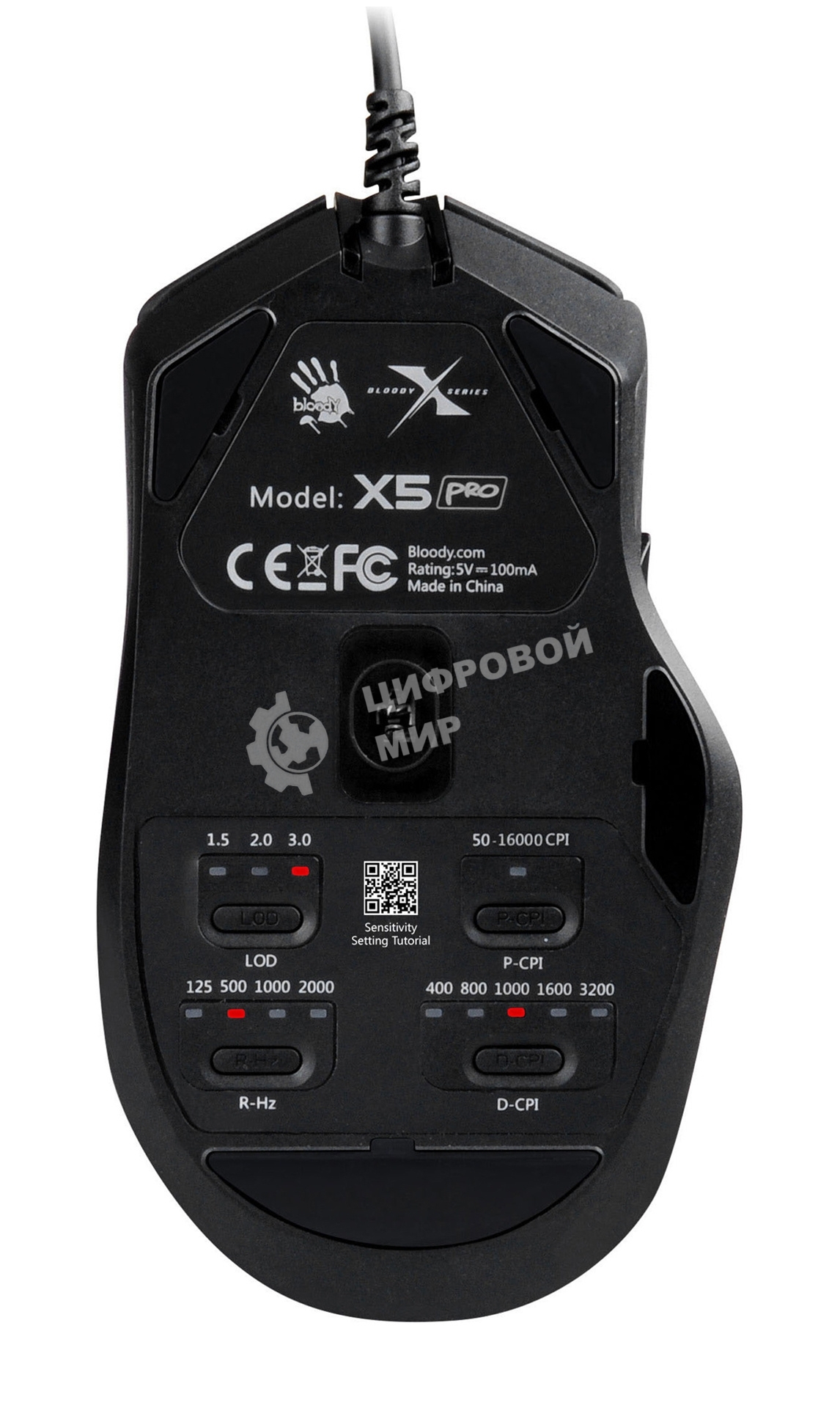 Мышь проводная A4Tech Bloody X5 Pro черный, 16000 dpi, USB, кнопки - 9