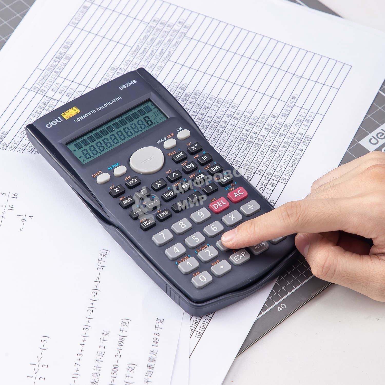 Калькулятор научный Deli ED82MS темно-синий 10+2-разр.