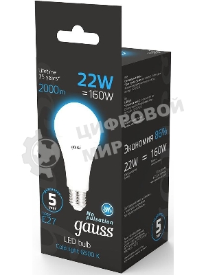 Лампа cветодиодная A70 22W 1640lm 6500K E27 LED