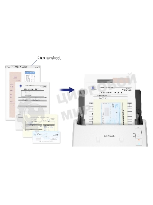 Сканер Epson WorkForce DS-530II A4