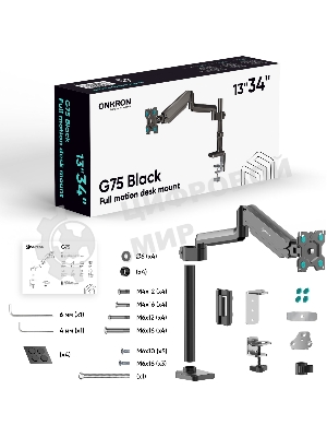 Кронштейн для монитора ONKRON 13