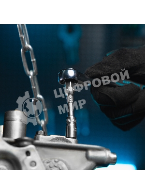 Набор инструментов, 1/4