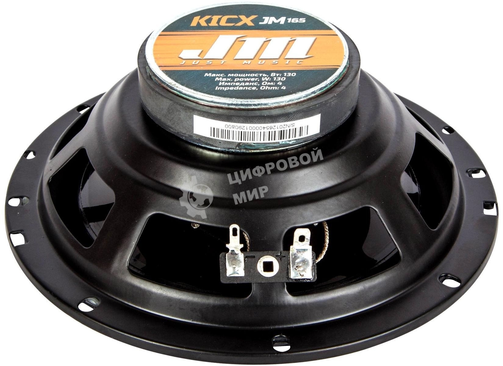 Колонки автомобильные Kicx JM-165 130Вт 89дБ 4Ом 16.5 см (6 1/2 дюйм) (ком.: 2 кол.) коаксиальные трехполосные